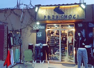 algeria/saoura-valley/shop/ain-oussera-shop