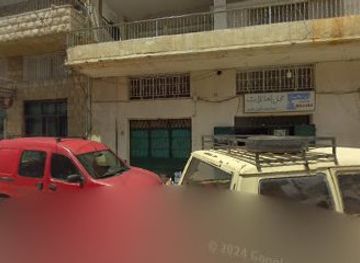 lebanon/bcharre/shop/rima