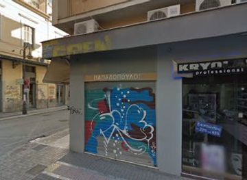 greece/patras/shop/blue-green-outlet-store