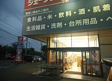 japan/musashi/shop/jason-musashi-murayama-shop