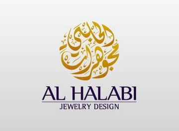 lebanon/rashaya/shop/al-halabi-jewelry
