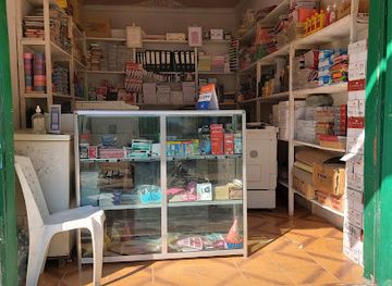 tanzania/tabora/shop/one-plus-general-supplies