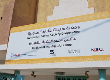 jordan/wadi-ghuweir/shop/nabataean-ladies-cooperative