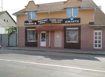 ukraine/mukachevo/shop/mahazyn-kaminiv-ta-marmuru-svit-kaminiv-svit-dzhakuzi