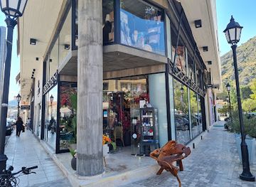 greece/nafplio/shop/avgouli-my-home