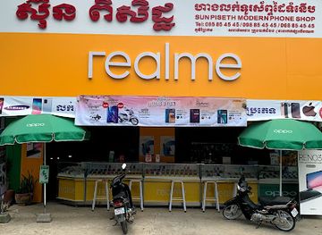 cambodia/battambang/sangkat-svay-por/shop/sun-piseth-phone-shop