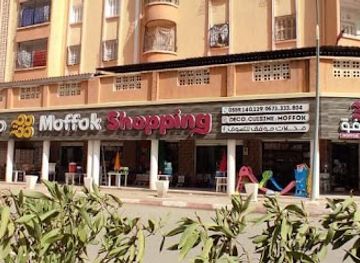algeria/soummam-valley/shop/moffok-shopping