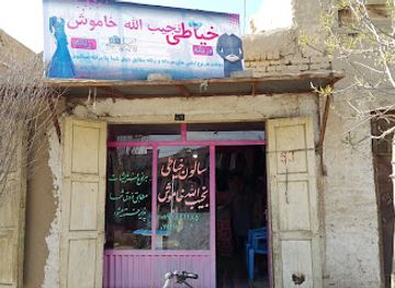 afghanistan/faryab/shop/najibullah-khamosh