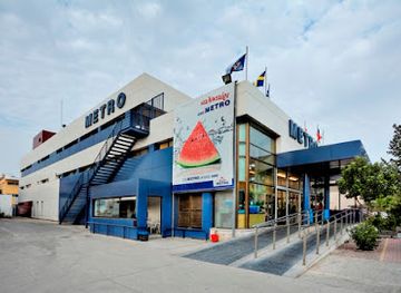 cyprus/machairas-forest/shop/metro-supermarket-aglantzia