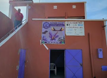 morocco/souss-massa/shop/ait-daoud-said-cafe-restaurant-saffron-vendor