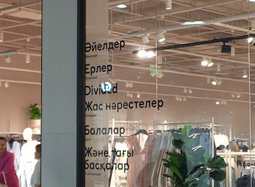 kazakhstan/pavlodar/shop/h-m