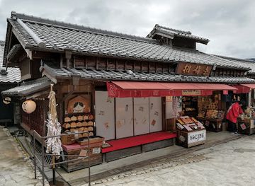 japan/ise-shima/shop/okage-yokocho