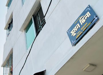 bangladesh/haor-basin/shop/unique-hair-bd