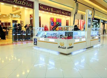 saudi-arabia/tabuk/shop/alhokair-mall