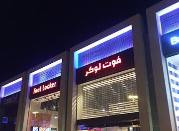 saudi-arabia/tabuk/shop/milagro-boutique
