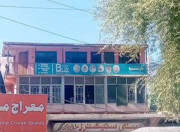 pakistan/skardu/shop/madina-jewellers-skardu