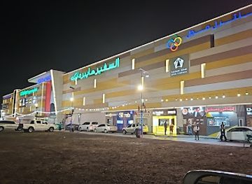 united-arab-emirates/abu-dhabi-region/shop/central-mall
