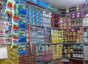 guinea/nimba-range/shop/boutique-barry-et-freres