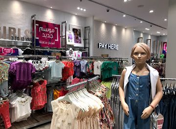 kuwait/mubarak-al-kabeer-governorate/shop/next