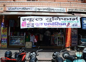 india/jaipur/jantar-mantar/shop/the-wool-emporium