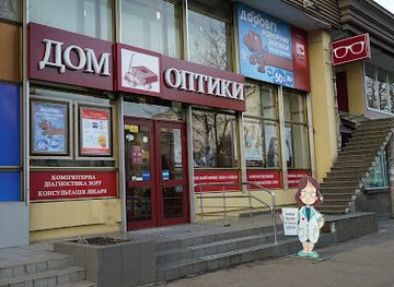 ukraine/cherkasy/shop/dim-optyky