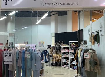 ukraine/poltava/shop/1st-room