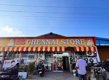 india/andaman-and-nicobar-islands/shop/chennai-raja-general-store