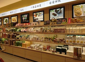 japan/kyoto/shop/gift-kiosk