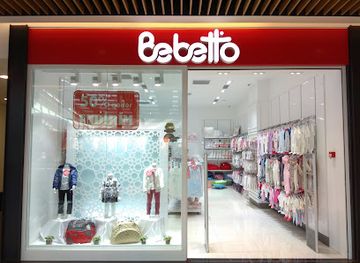 azerbaijan/ganja-gazakh-region/shop/bebetto-gence