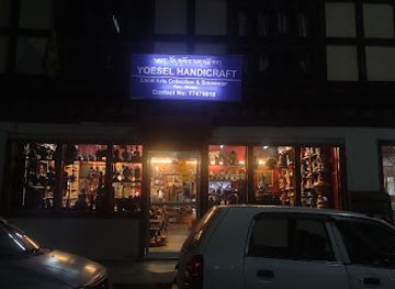 bhutan/mongar/shop/yoesel-handicrafts