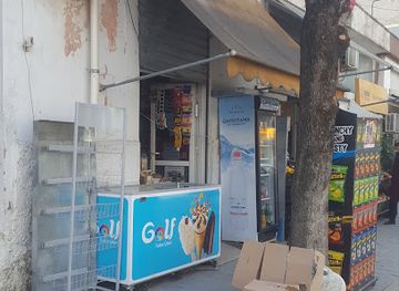 albania/permet/shop/sam-s-shop