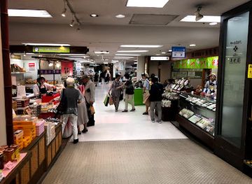 japan/kagoshima/shop/yamakataya-dept-store