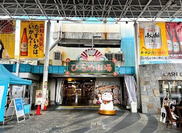 japan/shikoku/shop/hirome-market