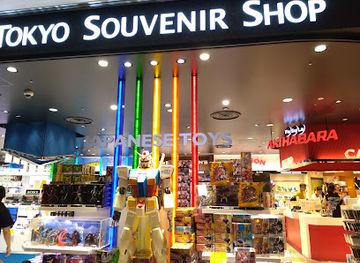 japan/tokyo/shop/tokyo-souvenir-shop-north