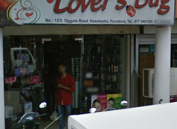 sri-lanka/kalutara-district/shop/lover-bug