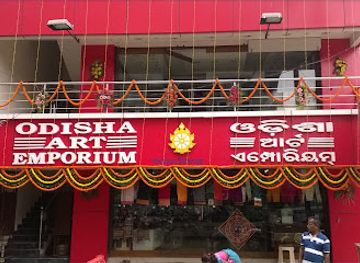 india/odisha/shop/odisha-art-emporium-best-handloom-saree-store-in-bhubaneswar-best-handloom-store-in-bhubaneswar