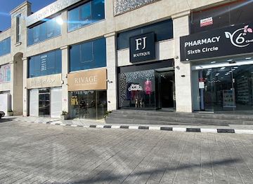 jordan/ma-an/shop/fj-boutique