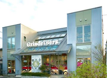 japan/shimotsuke/shop/grindelberg-jichiidai