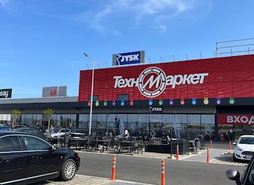 bulgaria/ravda/shop/kik-ravda