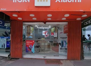 bangladesh/greater-barisal/shop/xiaomi-authorized-showroom-barisal