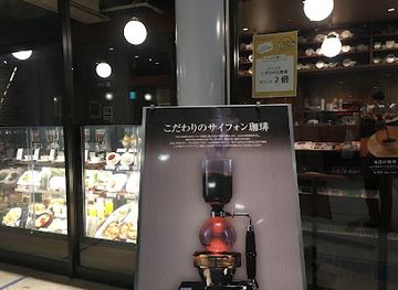 japan/owari/shop/oasis-21