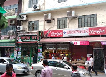 bangladesh/dhaka/banani/shop/gemini-shopping-center