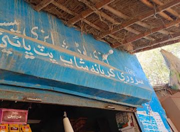 pakistan/thar-desert/shop/market