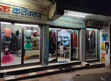 india/maharashtra/shop/unique-collection