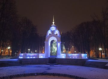 ukraine/kharkiv/constitution-square/shop/mirror-stream