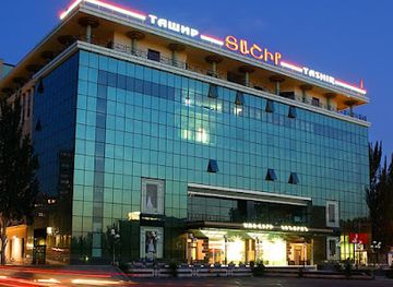 armenia/aragatsotn/shop/tashir-trade-center