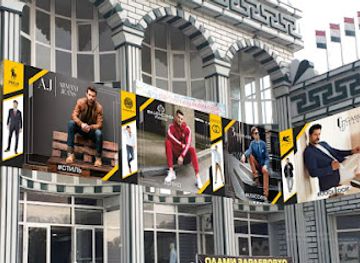 tajikistan/khatlon-region/shop/gassi-tajikistan-rudaki-branch