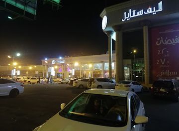saudi-arabia/al-soudah-park/shop/splash