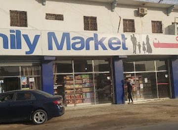 mauritania/nema/shop/family-market