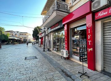 albania/dukagjin/shop/gift-shop-souvenir-albania